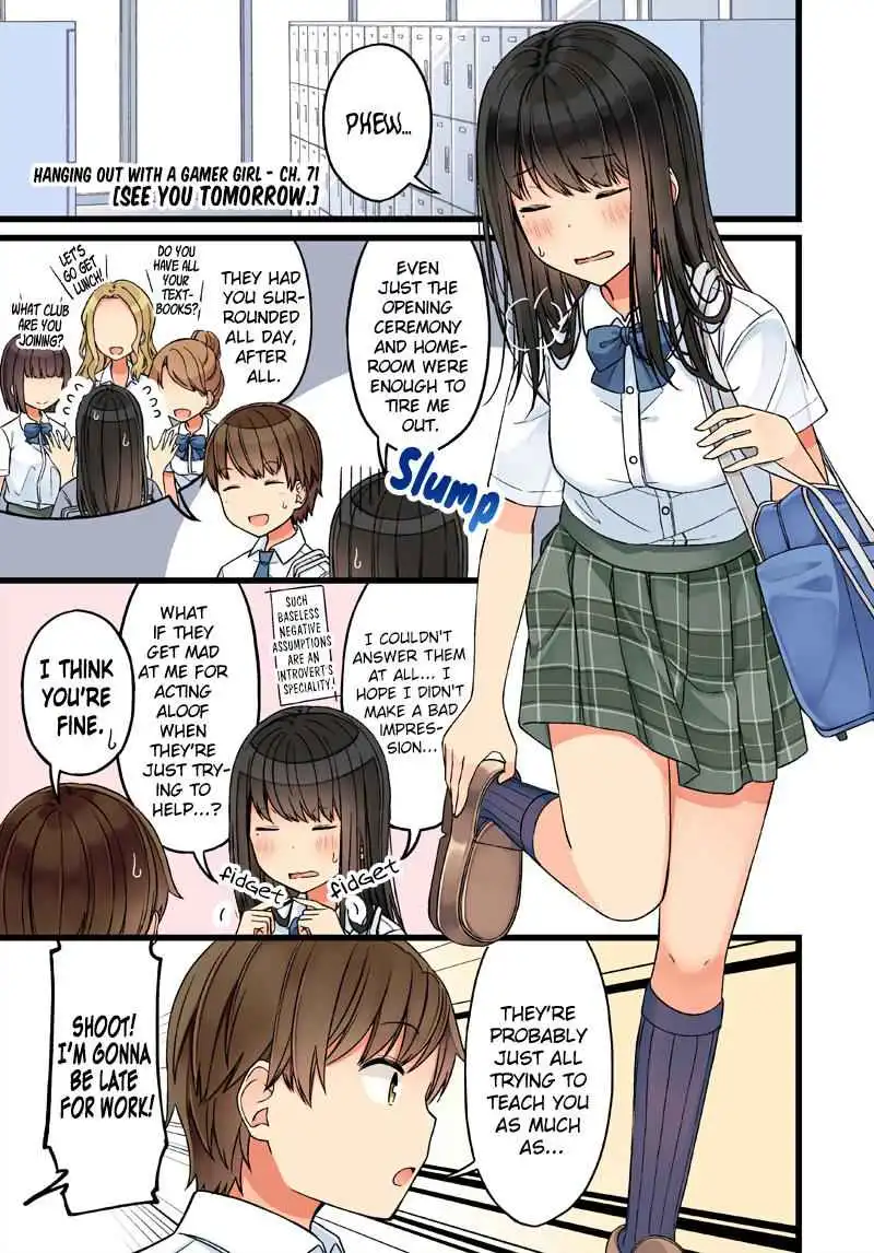 Hanging Out with a Gamer Girl [ALL CHAPTERS] Chapter 71 1